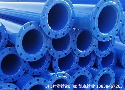 什么是涂塑鋼管？